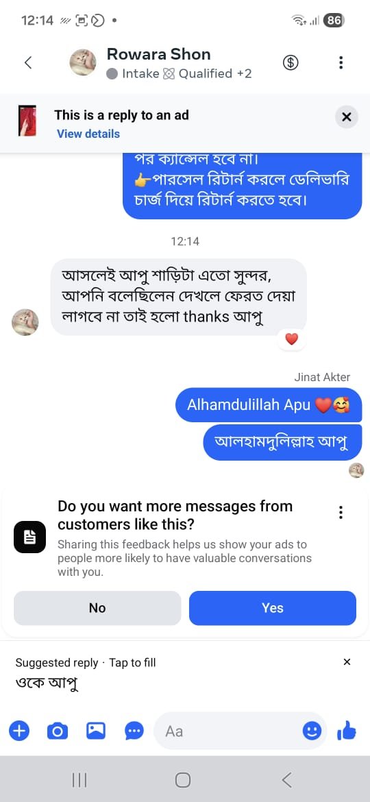 রিভিউ ৩