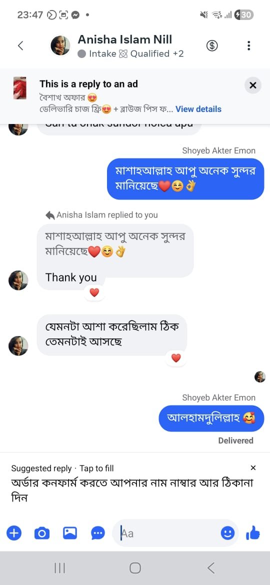 রিভিউ ২