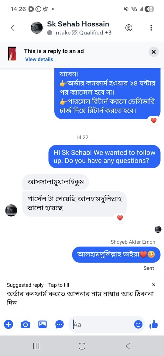 রিভিউ ১